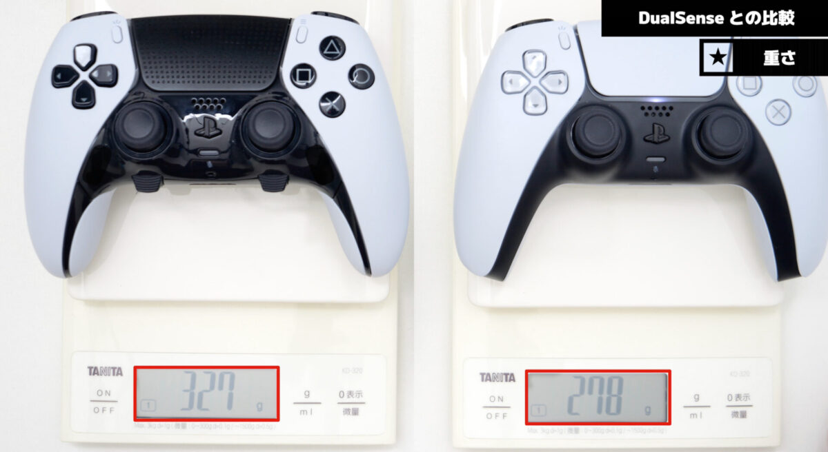 PS5のプロコン「DualSense Edge」のレビュー！ DualSenseと比較 