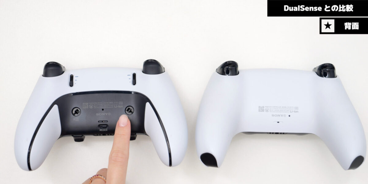 PS5のプロコン「DualSense Edge」のレビュー！ DualSenseと比較 