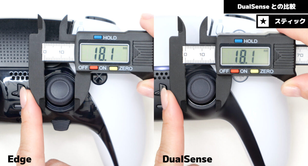 Sony DualSense Edge のレビュー！ DualSenseと比較