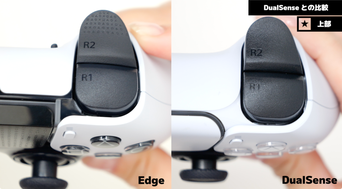 Sony DualSense Edge のレビュー！ DualSenseと比較