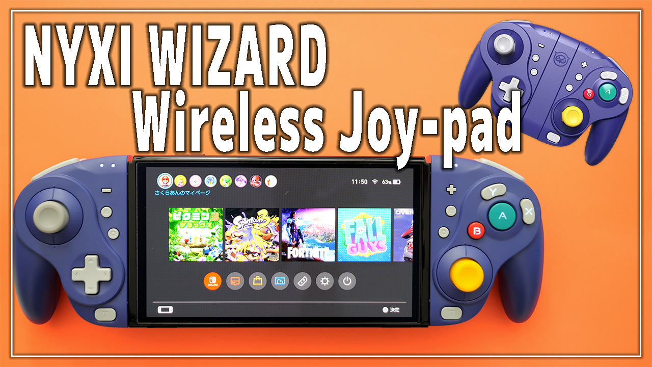 NYXI Wizard Wireless Joy-pad のレビュー！グリップコントローラー 