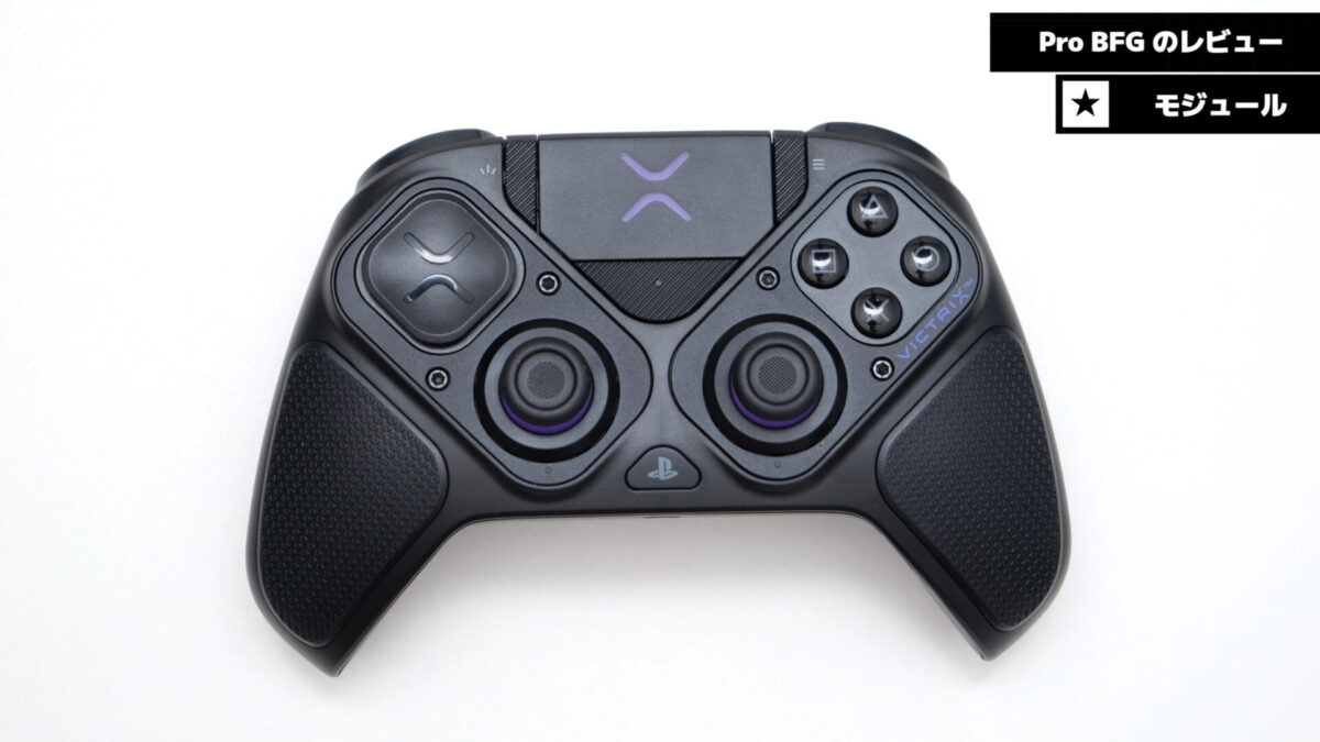 宇宙の香り Victrix Pro BFG Controller, PS5/PS4/PC - crumiller.com