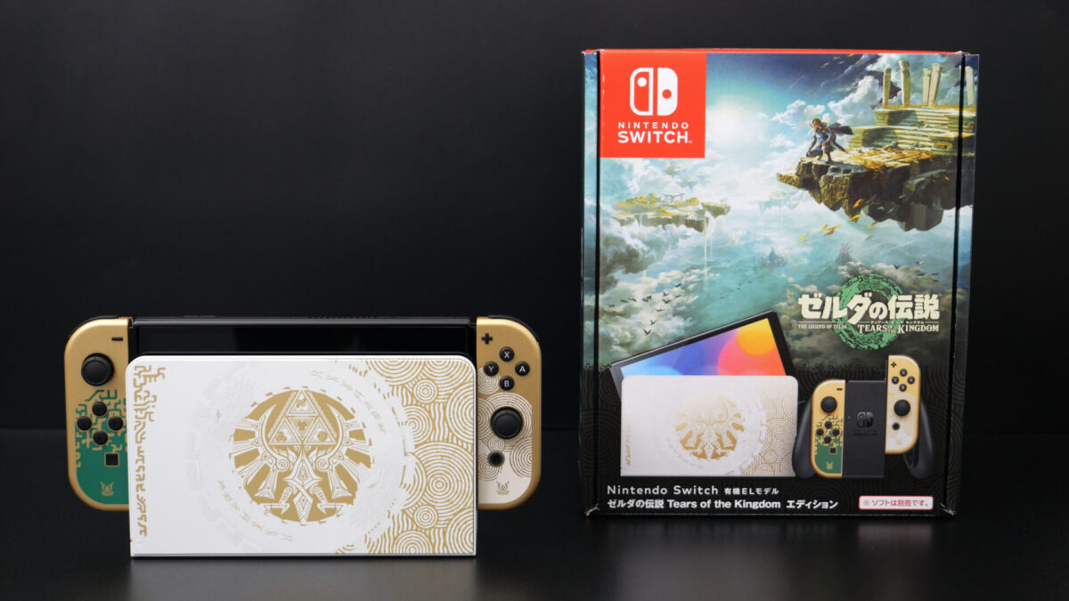 くらしを楽しむアイテム switch 有機el ゼルダ ティアキン セット 家庭