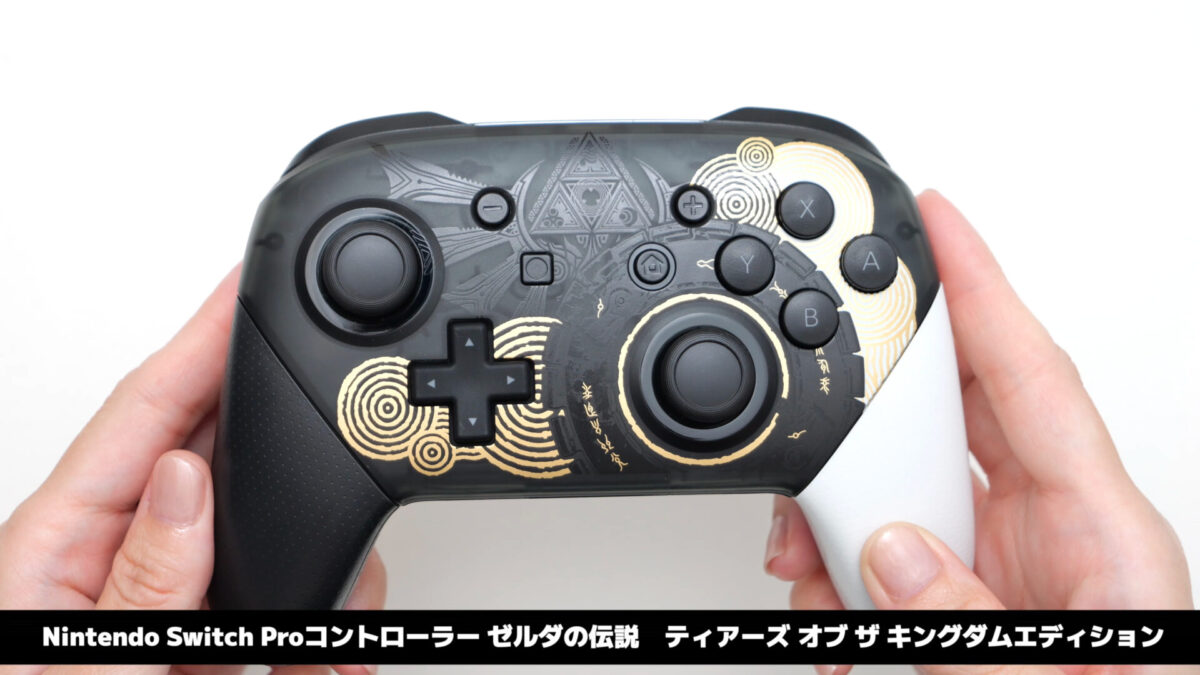 一流の品質 Nintendo Switch Proコントローラー ゼルダの伝説