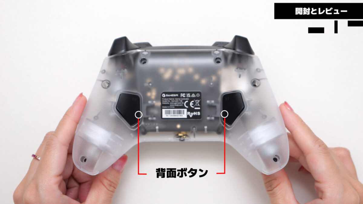 GameSir T4 Kaleid Wired Gamepad のレビュー！