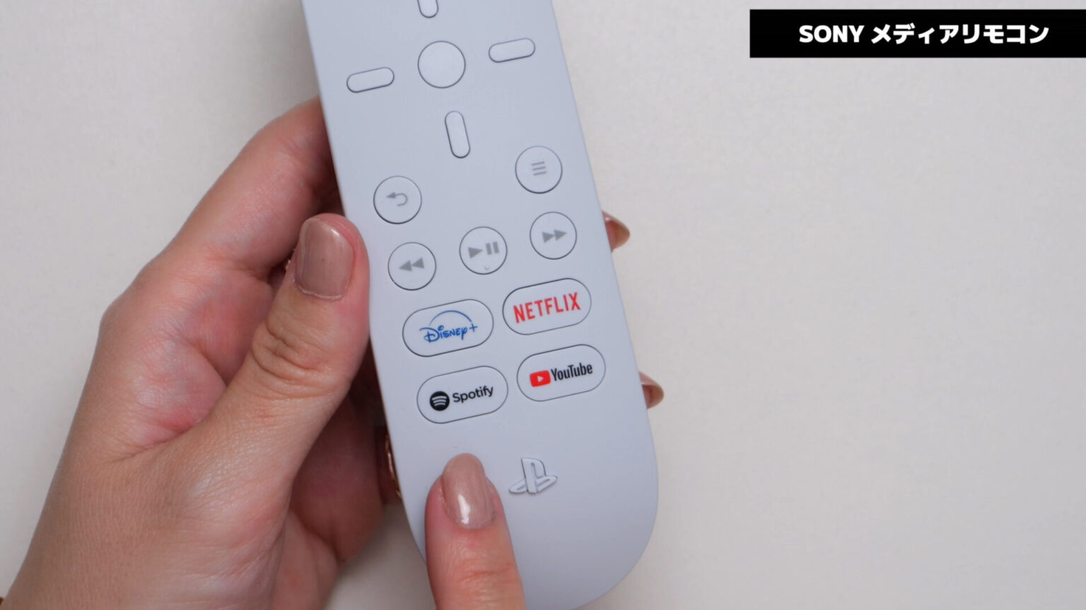 【PS5】SONY メディアリモコンをレビュー！ - さくらあん / SakuraAnne