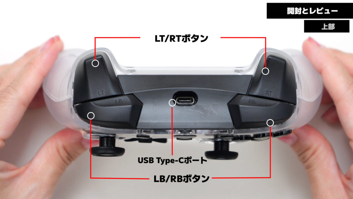 GameSir T4 Kaleid Wired Gamepad のレビュー！