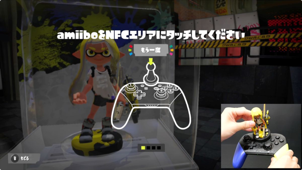 スプラ3 amiibo どこで使う？