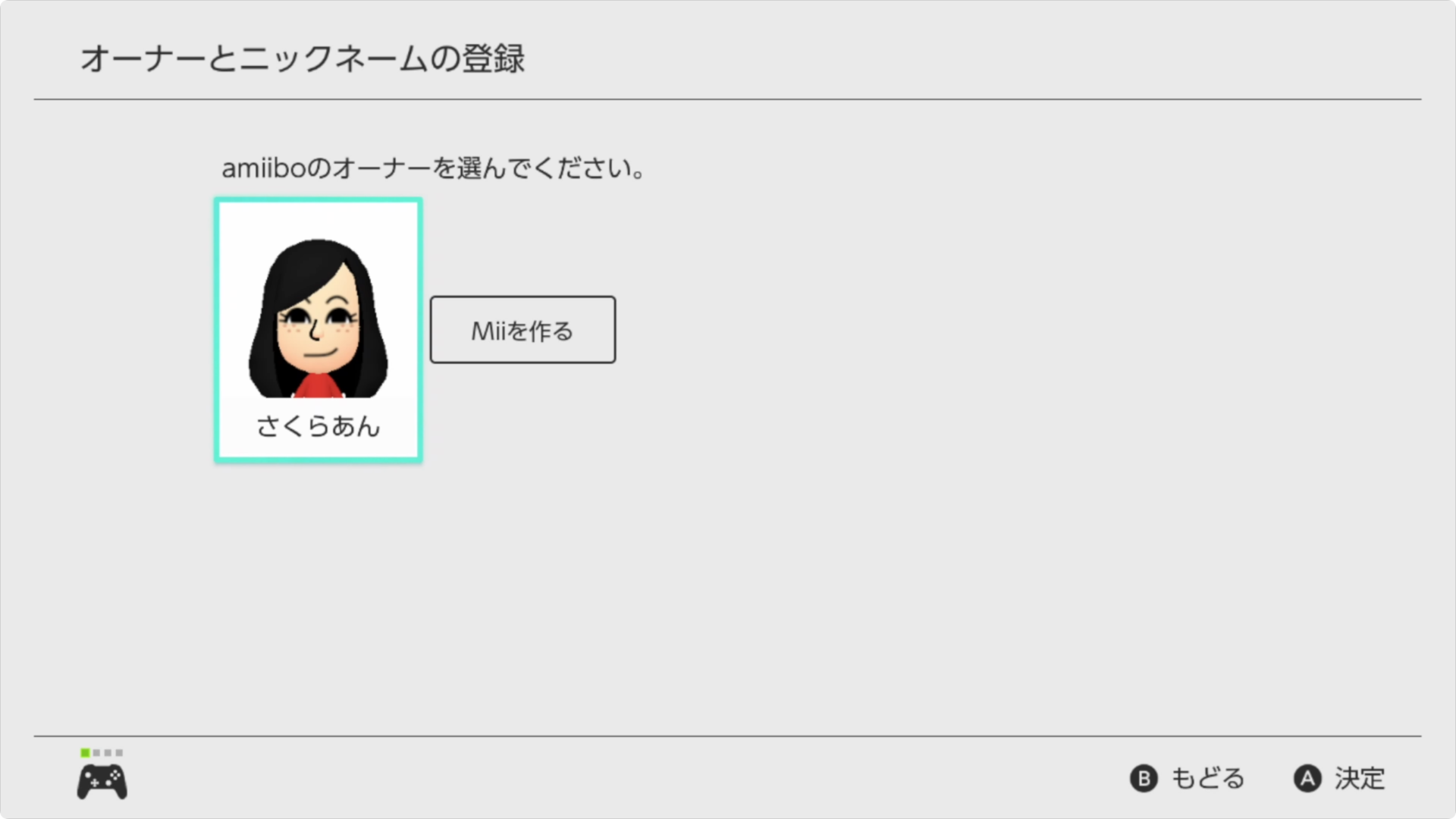 バスターズ月兎組] ツチノコパンダのQRコード(水色コインG) : 妖怪【妖怪ウォッチバスターズ 花さか爺ブーストコイン qrコード】