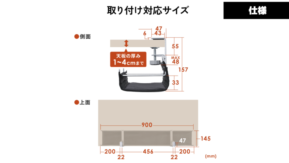 【デスク周りの配線整理】おすすめケーブルトレーをレビュー！ サンワダイレクト