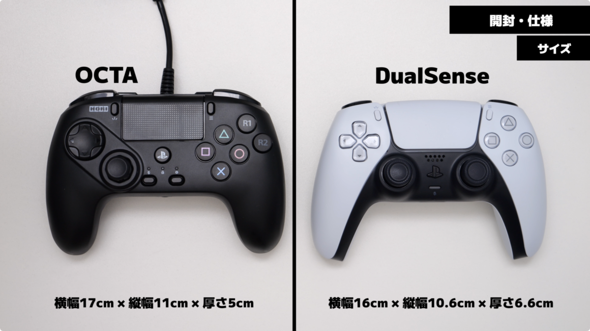 【ファイティングコマンダー OCTA レビュー】ホリ/PlayStationライセンス商品