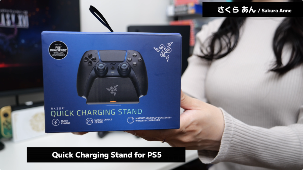 レビュー】PS5 DualSense用充電スタンド【Razer Quick Charging Stand