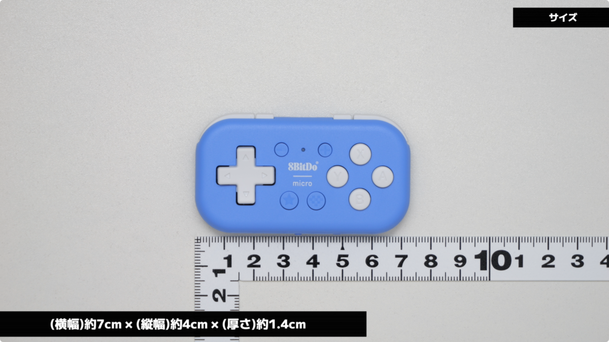 【超小型コントローラー】8BitDo Micro Bluetooth Gamepad をレビュー！