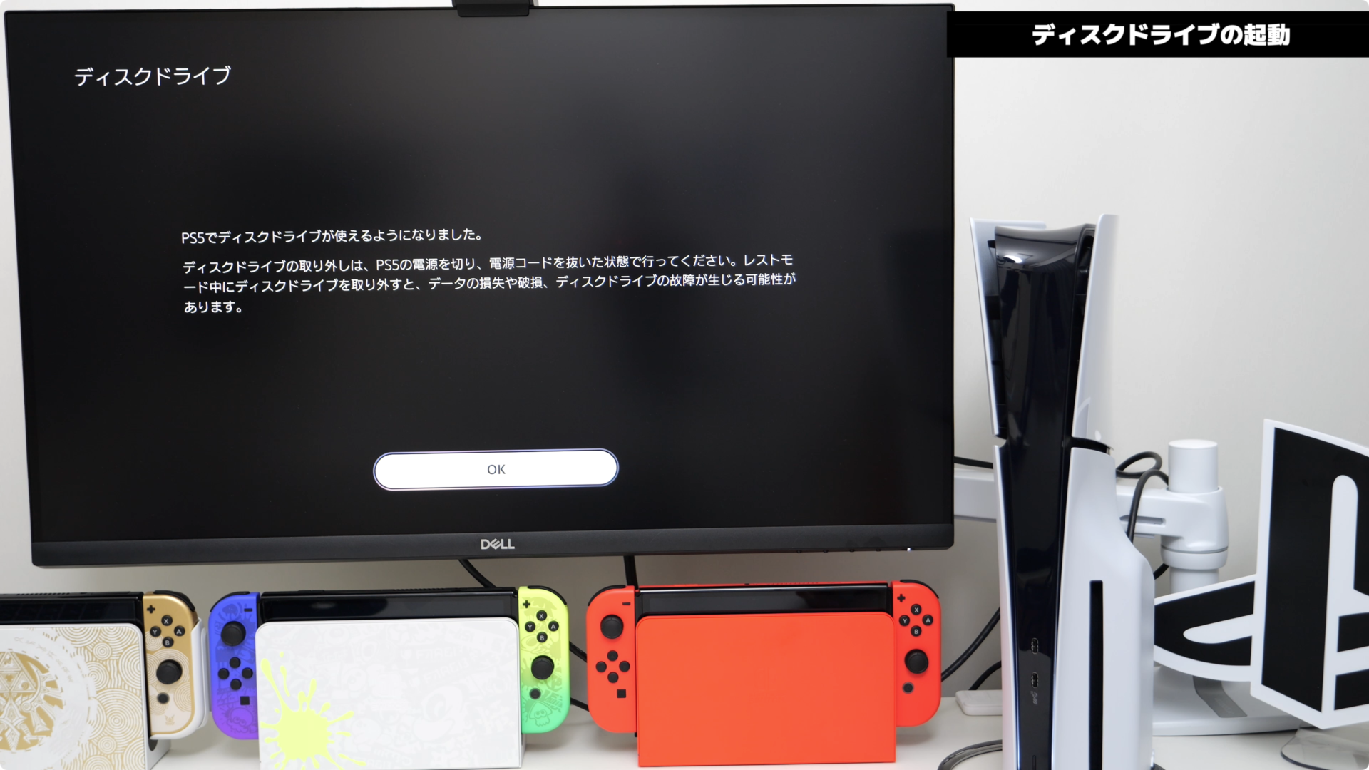 PlayStation - PS5 ディスクドライブ PlayStation5 楽天市場】【新品】SONY ソニー PS5 ディスクドライブ CFI-ZDD1J