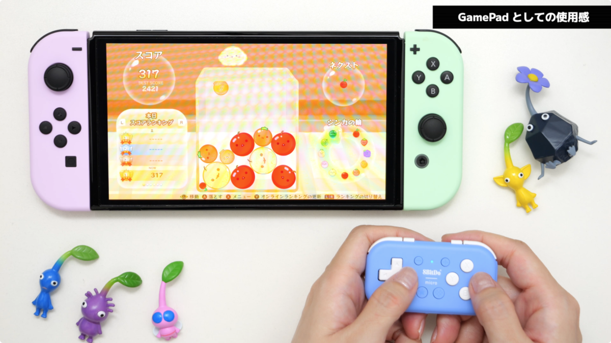 【超小型コントローラー】8BitDo Micro Bluetooth Gamepad をレビュー！