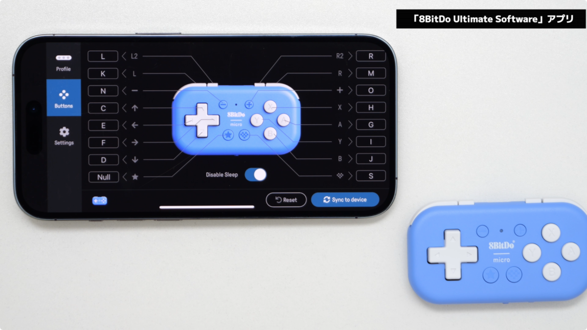 【超小型コントローラー】8BitDo Micro Bluetooth Gamepad をレビュー！