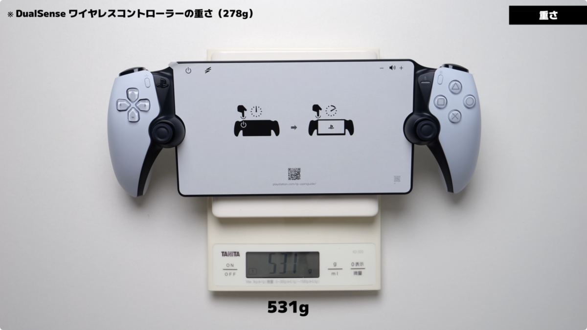 【PS5】PlayStation Portal 開封とレビュー！