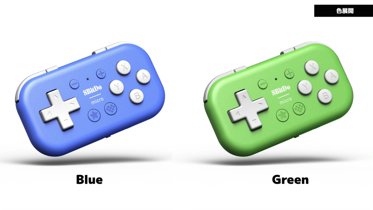 【超小型コントローラー】8BitDo Micro Bluetooth Gamepad をレビュー！