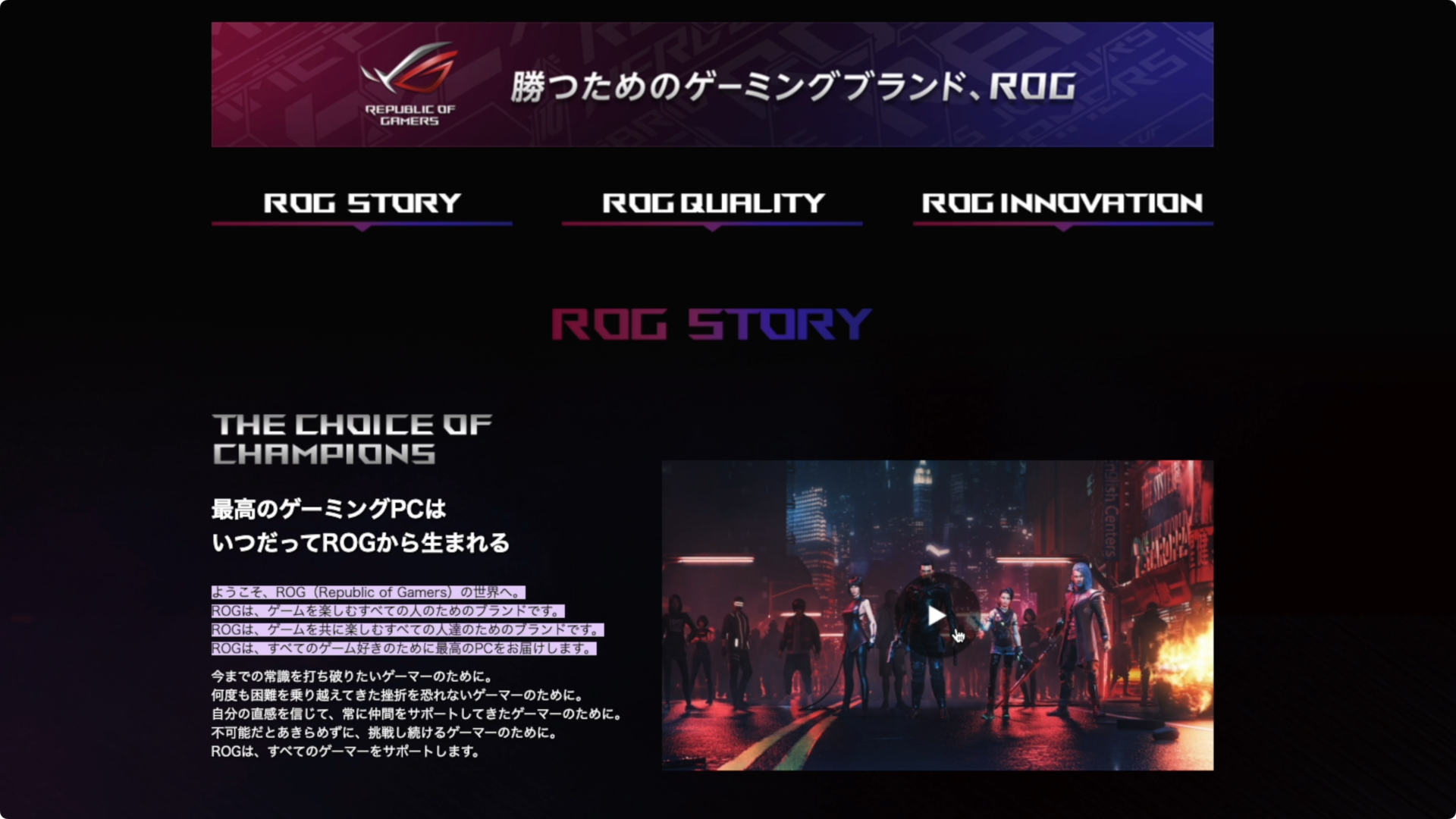 ASUS ROG Ally の開封とレビュー！ - さくらあん / SakuraAnne