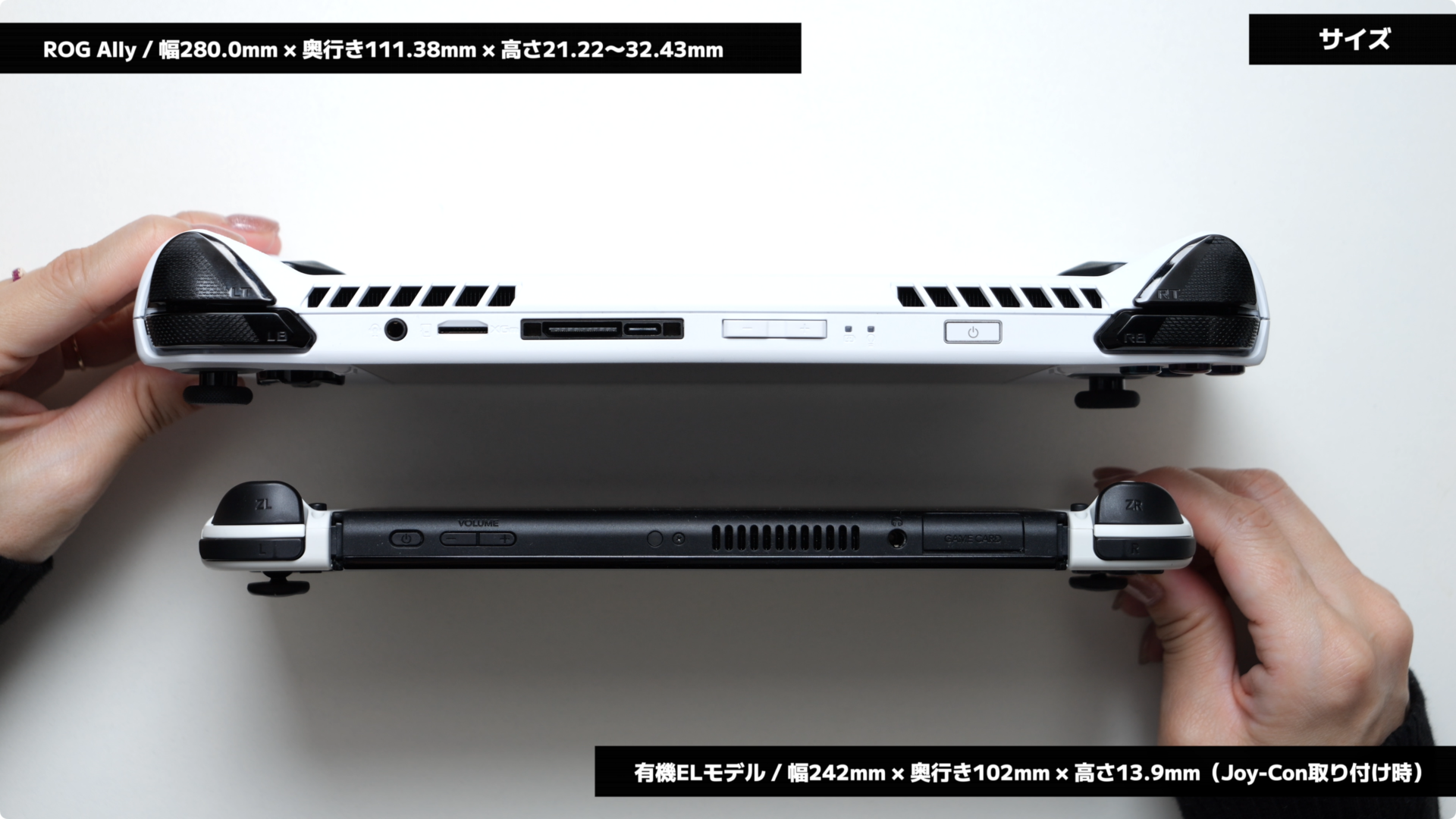 ASUS ROG Ally の開封とレビュー！ - さくらあん / SakuraAnne