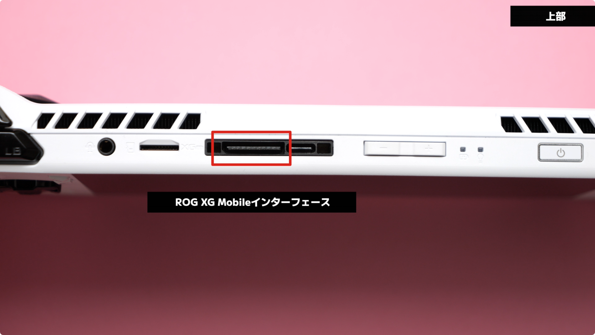ASUS ROG Ally の開封とレビュー！ - さくらあん / SakuraAnne