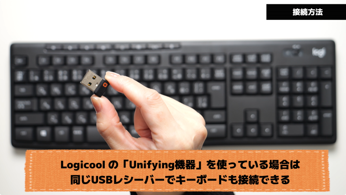【レビュー】ロジクール ワイヤレスキーボード K295 | Amazonベストセラー