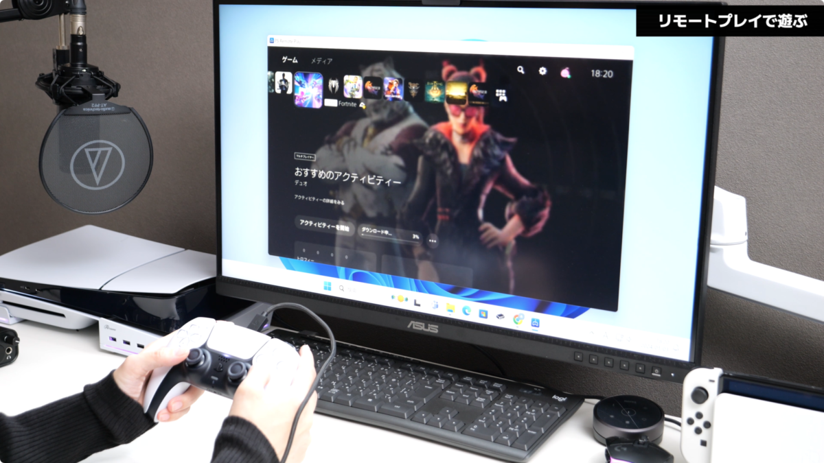 【PS5】Windows PC で PlayStation のゲームプレイする方法