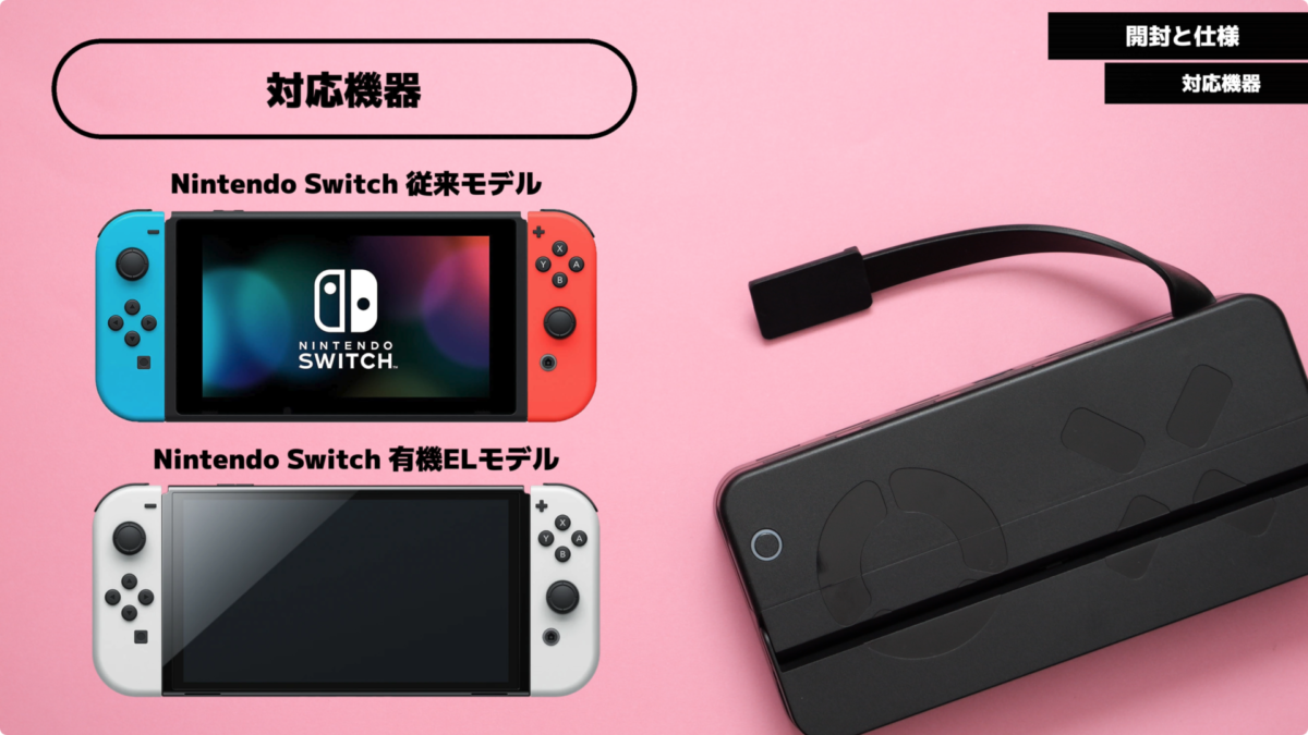 【Switch 多機能ドック】ゲームカード切替 + LANポート + USBポート