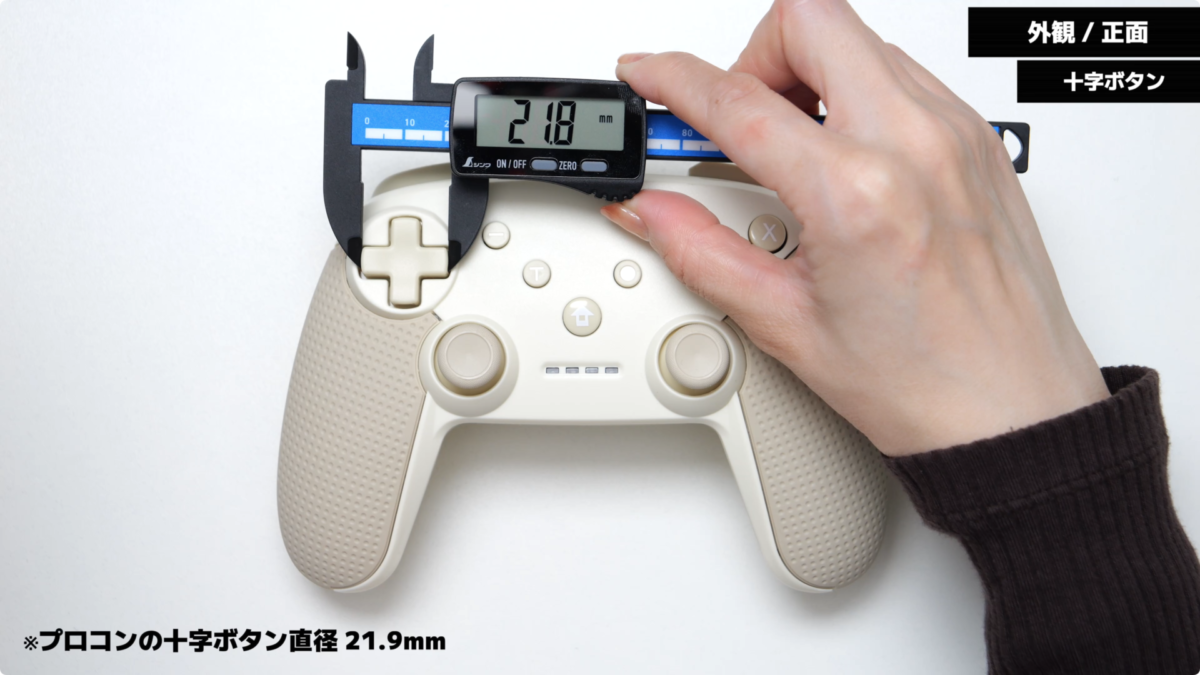 【レビュー】3COINS の Switchコントローラー！連射・ジャイロ対応のプロコン