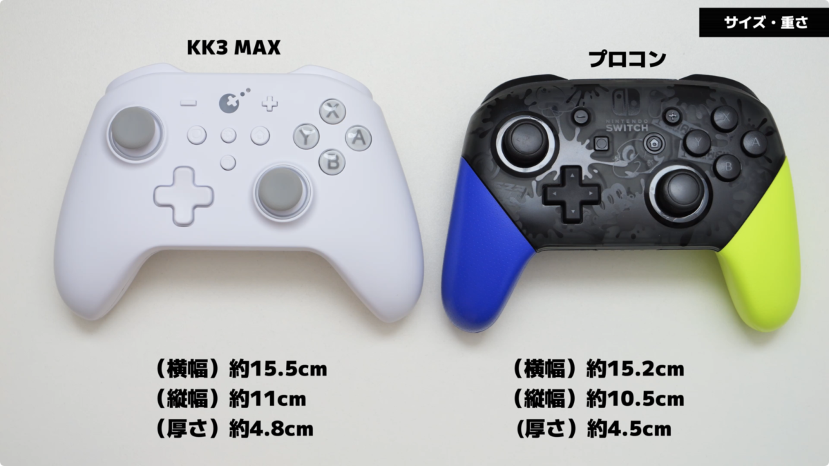 【レビュー】GuliKit の KK3 MAX！最強コントローラー！【スイッチ/PC】