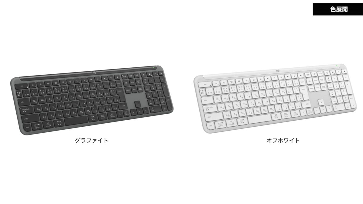 【レビュー】ロジクール ワイヤレスキーボード K950 | 薄型・静音