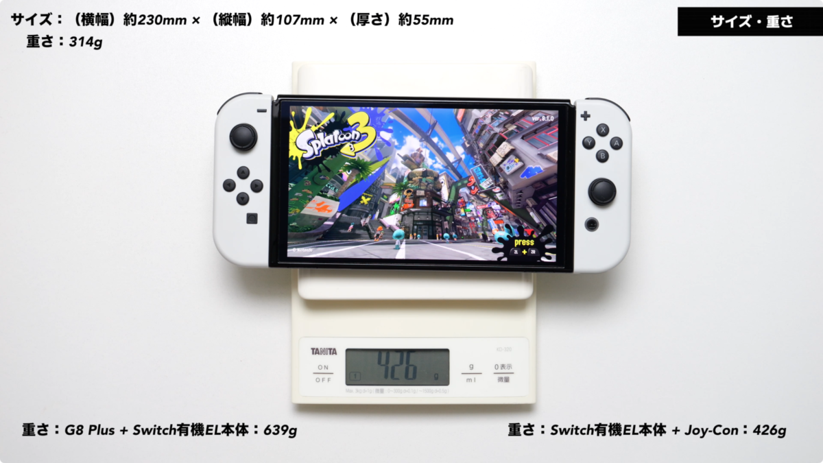 【レビュー】GameSir G8 Plus Bluetooth モバイルゲームコントローラー！