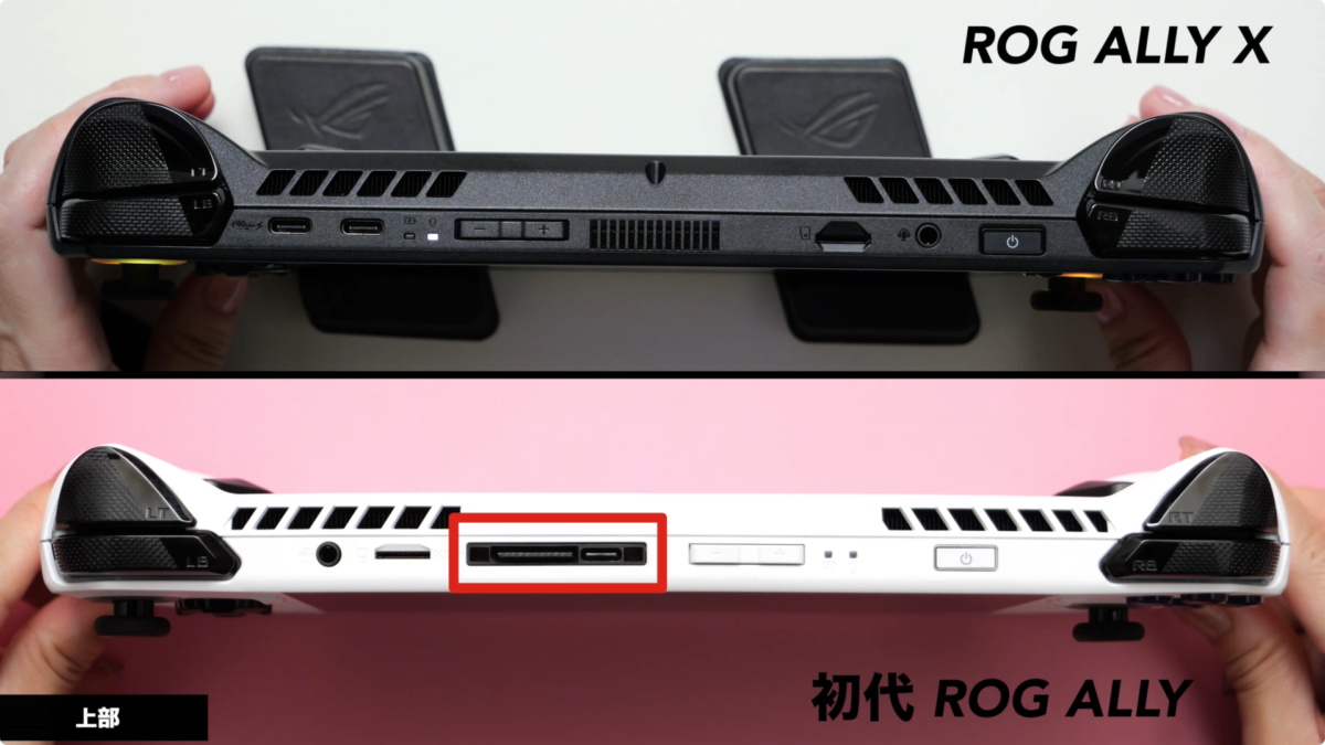 【レビュー】ROG ALLY X の開封！ポータブルゲーミングPC