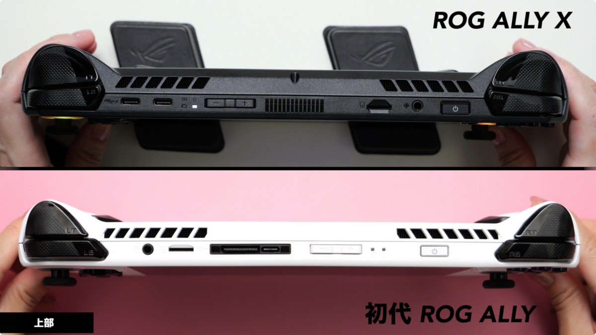 【レビュー】ROG ALLY X の開封！ポータブルゲーミングPC