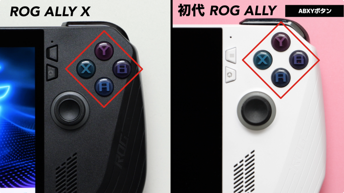 【レビュー】ROG ALLY X の開封！ポータブルゲーミングPC