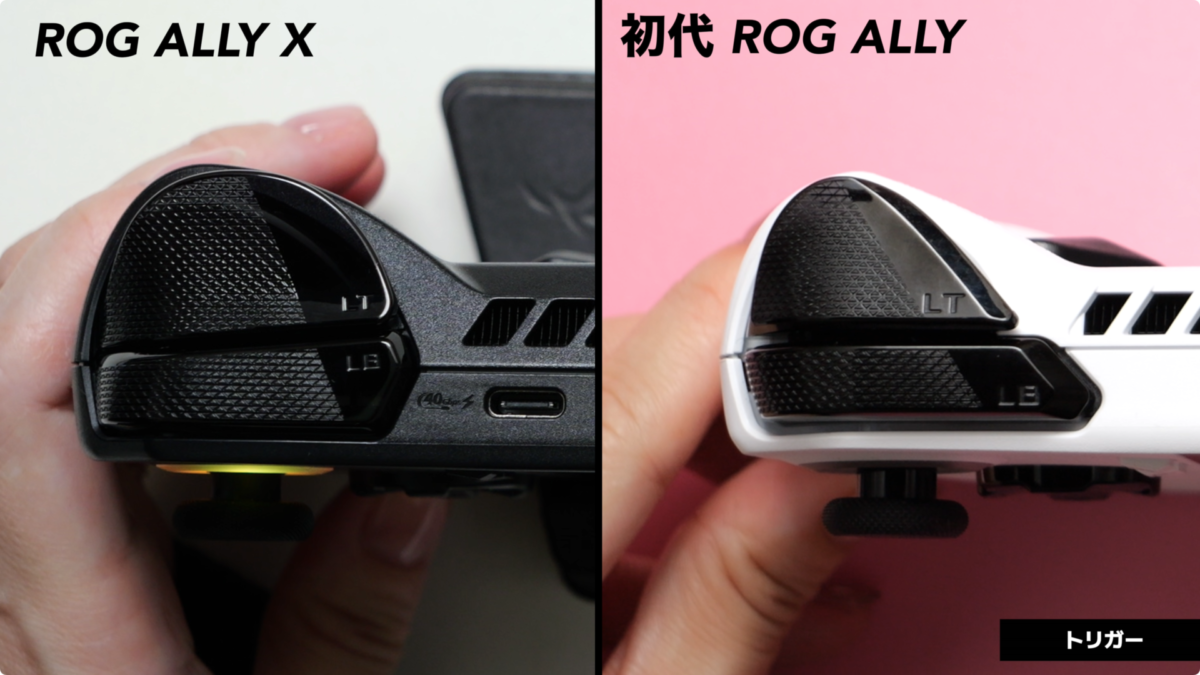 【レビュー】ROG ALLY X の開封！ポータブルゲーミングPC