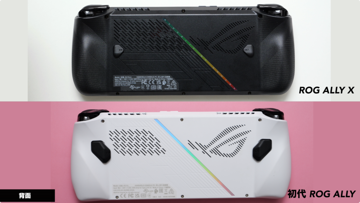 【レビュー】ROG ALLY X の開封！ポータブルゲーミングPC