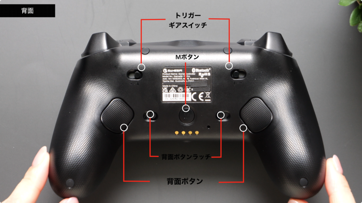 GameSir Tarantula Pro