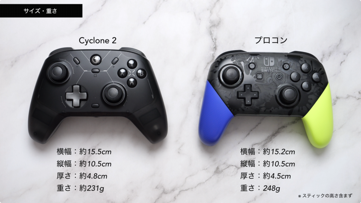 【レビュー】GameSir Cyclone 2