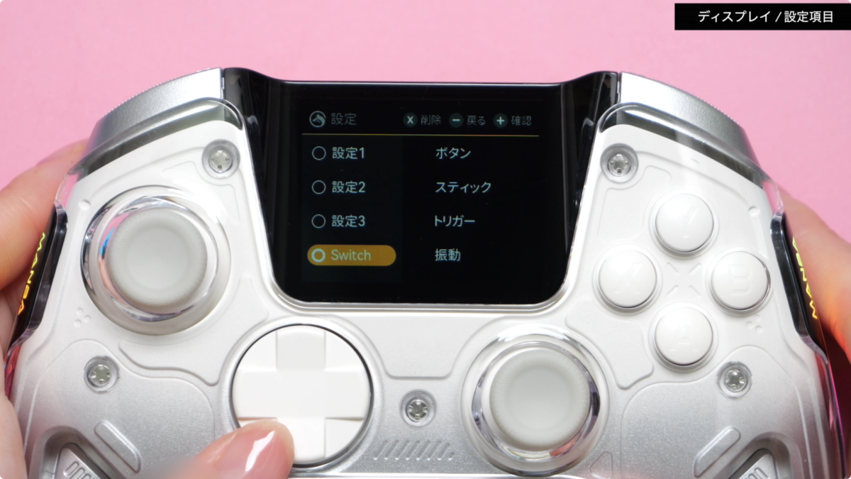 【レビュー】ManbaOne！ディスプレイ搭載！次世代コントローラーに感動！