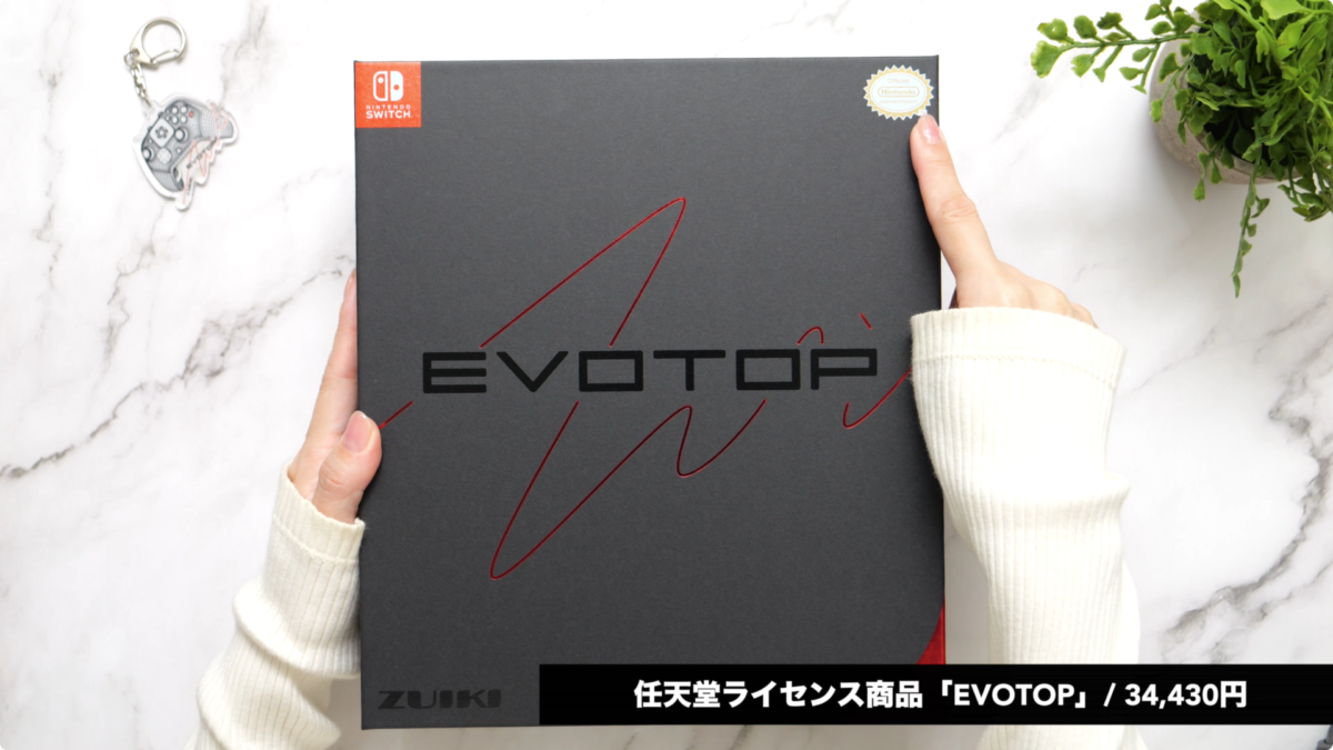 【レビュー】EVOTOP！タッチパネルモニター搭載！超高級コントローラーの性能は？