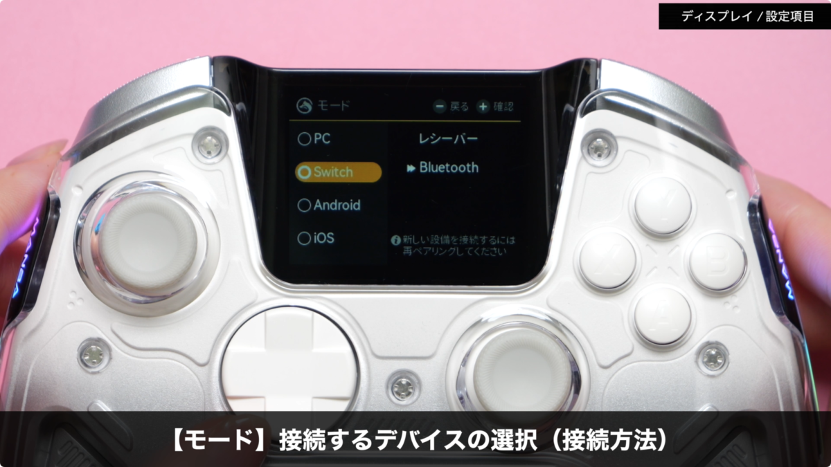 【レビュー】ManbaOne！ディスプレイ搭載！次世代コントローラーに感動！