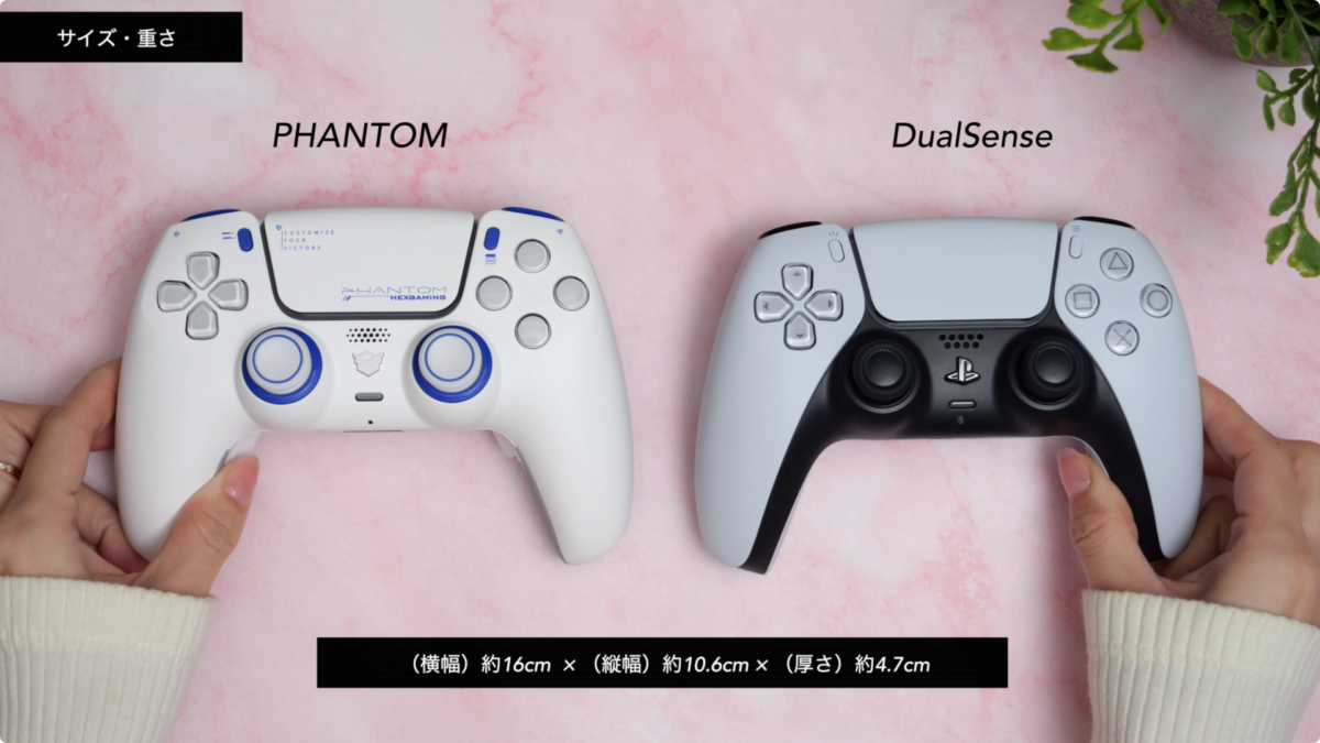 【レビュー】HEXGAMING PHANTOMコントローラー！PS5対応！ DualSense Edge 超え!