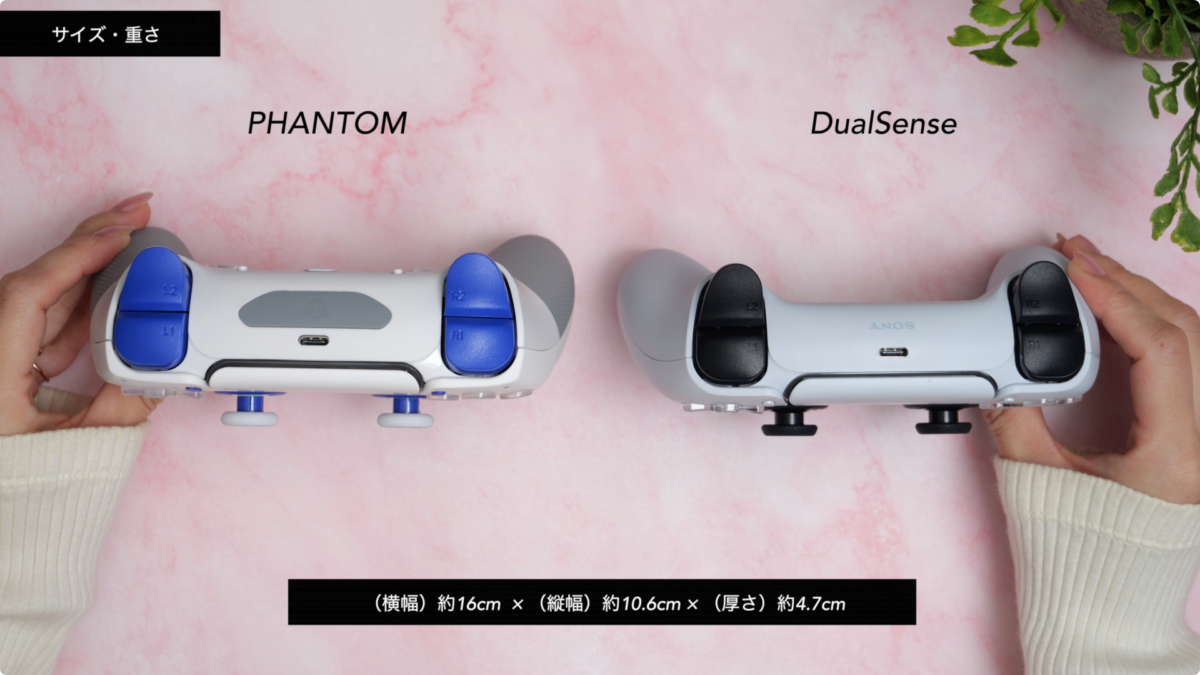 【レビュー】HEXGAMING PHANTOMコントローラー！PS5対応！ DualSense Edge 超え!