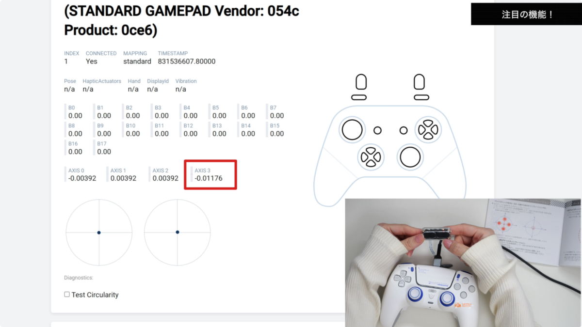 【レビュー】HEXGAMING PHANTOMコントローラー！PS5対応！ DualSense Edge 超え!