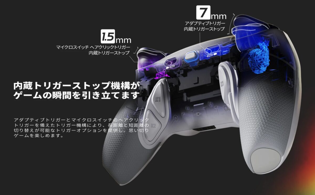 【レビュー】HEXGAMING PHANTOMコントローラー！PS5対応！ DualSense Edge 超え!