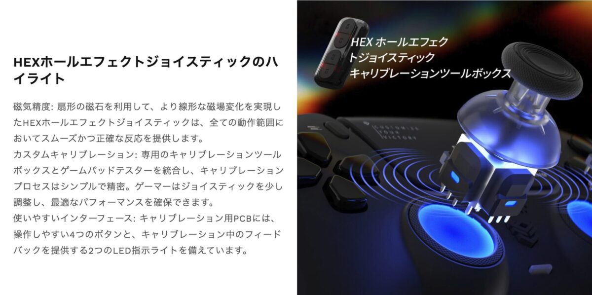 【レビュー】HEXGAMING PHANTOMコントローラー！PS5対応！ DualSense Edge 超え!