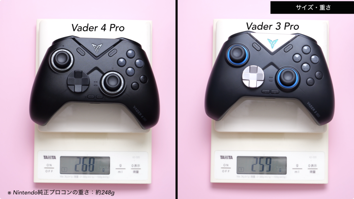 【レビュー】Flydigi Vader 4 Pro 全部乗せの最強がさらに進化！