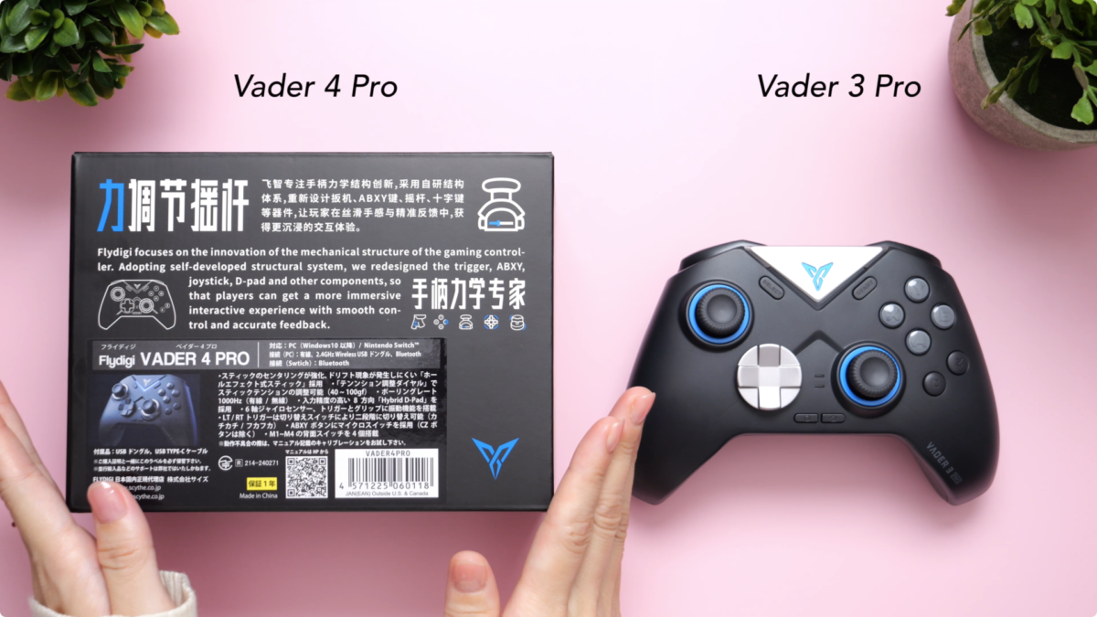 【レビュー】Flydigi Vader 4 Pro 全部乗せの最強がさらに進化！