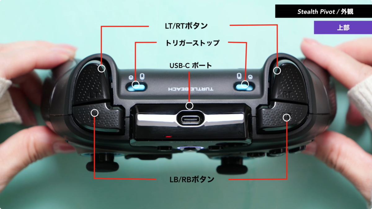 【レビュー】Turtle Beach Stealth Pivot！世界初の回転モジュール！